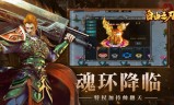 无任务传奇手游推荐无任务传奇手游推荐武器