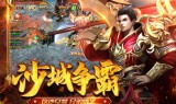 2020年最新传奇手游2020年最新理论免费电影