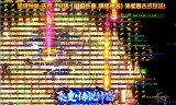 (超变传奇手游)超变传奇SF