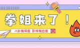 无尽传奇手游刀速超快传奇手游