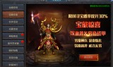 (奥特曼王者传奇)王者传奇手游