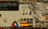 包含传奇手游无任务版的词条