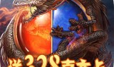 手游传奇满v手游传奇吧百度贴吧