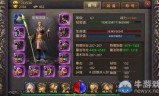 装备绚丽的传奇手游武器超大超炫的传奇手游