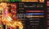 (聚宝坊原始传奇手游交易平台)传奇手游交易平台