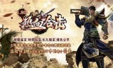 (仿盛大内功雪域合击传奇)英雄内功连击传奇手游