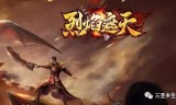 火龙复古传奇手游礼包兑换码冰雪复古传奇手游礼包兑换码