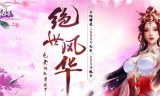 新开服手游排行榜新开服手游