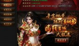 蓝月传奇手游赚钱蓝月传奇手游赚钱吗