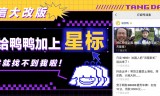 烈焰传奇手机版游戏下载:BB鸭 | 特斯拉“烈焰红”实车曝光；iPhone 15系列3D模型出炉；浙江选育出“螺蛳粉”樱花；三星拍月亮涉嫌造假