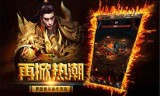 传奇战域手游传奇战域手游辅助