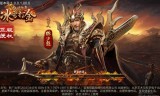 传奇手游能打金的传奇手游打金排行榜2021前十名