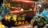 (类似王者传奇的手机游戏)类似王者传奇的手游