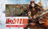 手游冰雪之城传奇冰雪之城手游传奇下载