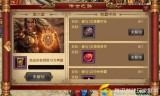传奇手游网站新开服传奇手游新开服网站万能钥匙