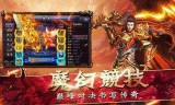 (轻变传奇私服网站)轻变传奇手游