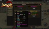 沉默传奇复古版手游沉默传奇复古版手游时装变小鸡怎么变回人行
