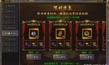 传奇手游充值中心传奇充值平台