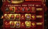 (无vip无商城纯公益传奇手游)传奇手游公益服