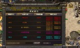 上班族传奇手游适合上班族玩的传奇手游