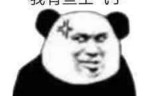 (传奇打金服)传奇打金