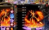 (逆世战神正版传奇手游海南掌玩)逆世战神正版传奇手游