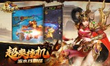 手游单职业传奇排行手游单职业传奇排行榜