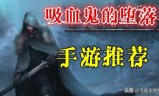 (传奇手游发布网)传奇手游仿古