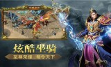 正版的传奇手游有哪些现在的正版传奇手游是哪个