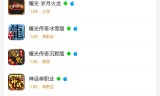 (996传奇手游盒子官网版)996传奇手游盒子