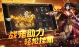 包含传奇单职业手游网站的词条