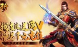 (3d传奇手游排行榜前十名)3d传奇手游排行榜