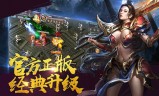 (传奇类手游排行榜2021前十名)传奇类手游2018