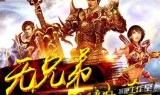 (传奇手游网站)传奇手游网