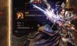 (好的传奇手游网站)网站传奇手游