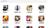 (轩辕传奇手游辅助脚本)轩辕传奇手游脚本挂机