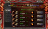 (原始传奇手游官方网站补丁)手游原始传奇辅助