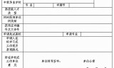 (传奇手游网站大全传奇)传奇手游网站大全9377