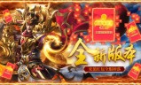 (传奇手游新开服网站)传奇手游网站新开