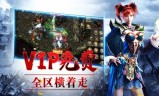 55k传奇手游盒子传奇手游盒子排行榜2021前十名