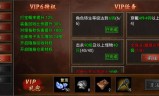 单职业三国版本传奇手游有三国地图的单职业传奇