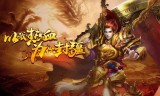 (有没有和传奇差不多的游戏)和传奇差不多的手游