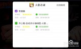 (传奇手游加速出刀辅助)传奇手游加速辅助