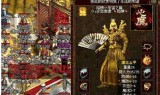 (传奇世界变态手游怎么提升战力力)传奇世界变态手游