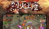 (最新单职业切割传奇手游)带切割的传奇手游