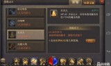 全技能加一的传奇手游全技能加一的传奇手游下载