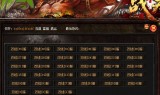 微端传奇手游平台传奇手游平台哪个好