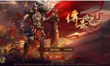 (传奇手游挂机赚钱真的吗)传奇手游赚钱是真的吗