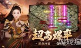 (一刀红名传奇手游激活码)一刀红名传奇手游
