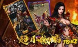 (目前最不氪金的传奇手游)不氪金传奇手游排行榜